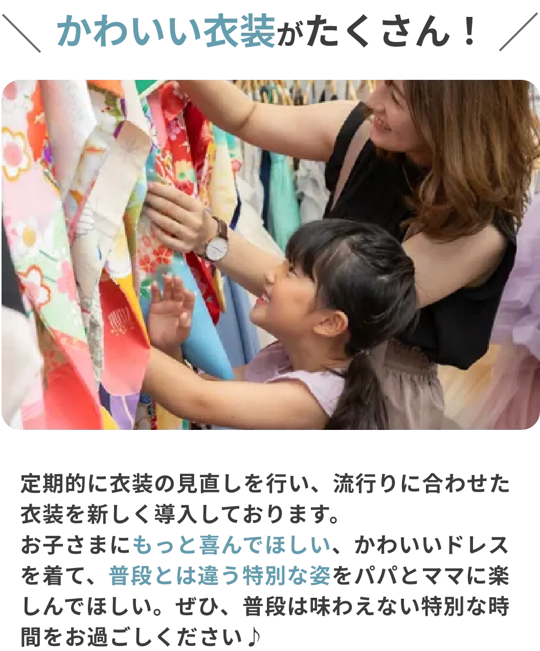 滋賀草津店 point 