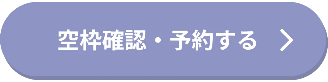 ハーフ成人フォトキャンペーン contact line