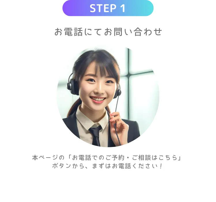 ニューボーンフォトの出張撮影 flow step