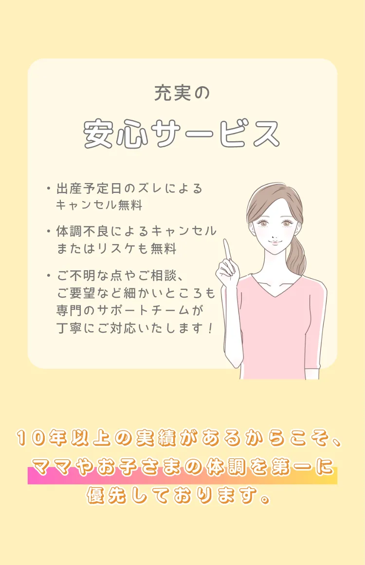 ニューボーンフォトの出張撮影 reason