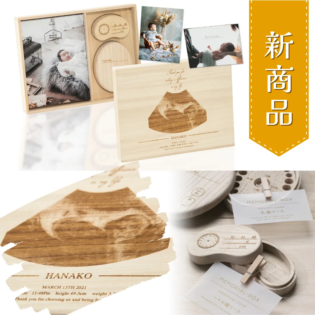 写真館 メモリアルボックス アルバム