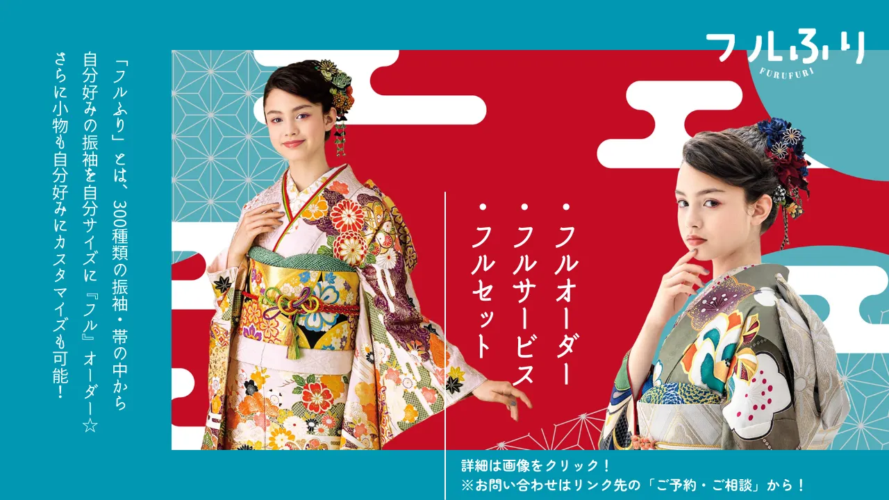 スタジオピック 写真館 スタジオ Studio PIC キャンペーン 七五三 お宮参り 百日祝い 卒園 入学 ハーフ成人 フルふり スタジオPIC 茨城県 水戸市 千波町 つくば市 栃木県 宇都宮市 佐野市 千葉県 千葉市 中央区 滋賀県 草津市 写真館 写真スタジオ フォトスタジオ スタジオピック Photo Studio PIC