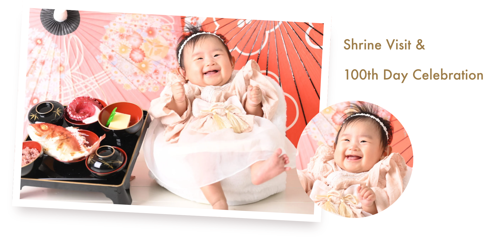 お宮参り&100日のお祝い