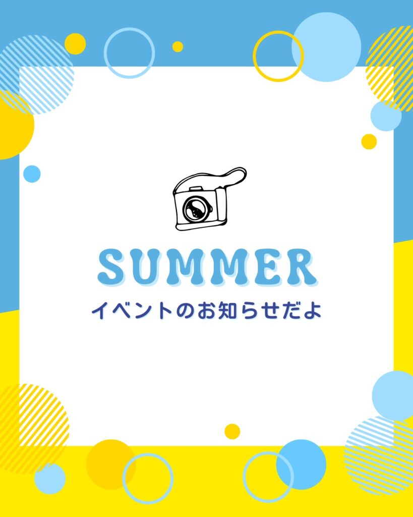 スタジオピック ゆりまち袖ケ浦駅前モール店 スタッフブログ 夏限定！浴衣撮影会👘🎐~StudioPICゆりまち袖ヶ浦駅前モール店~