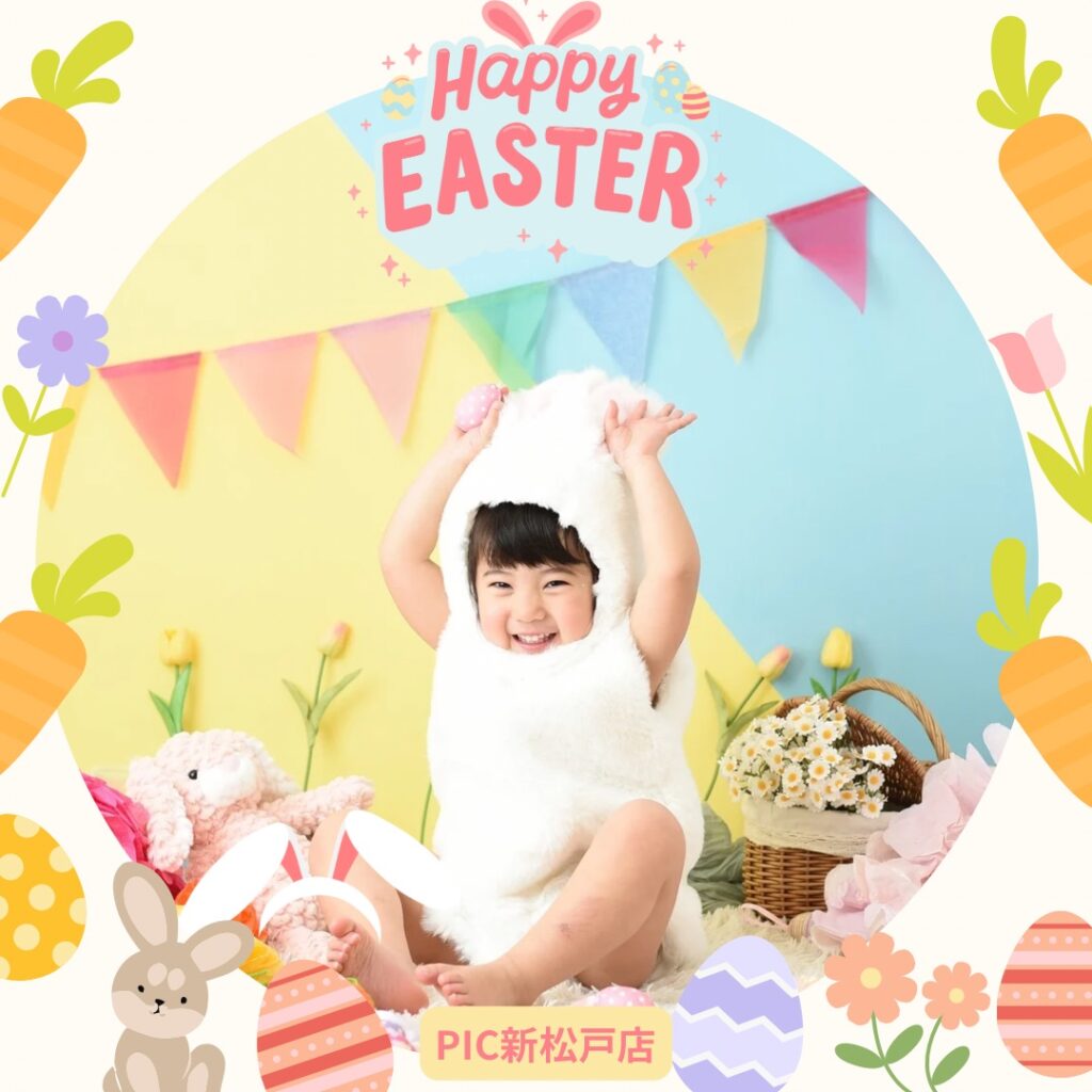 スタジオピック 写真館 Studio PIC 大大大人気！イースター撮影会も残りわずか！